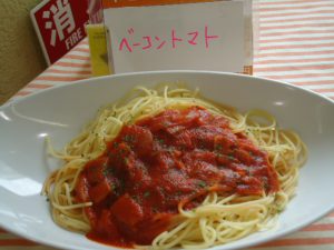 20161110本日のパスタ