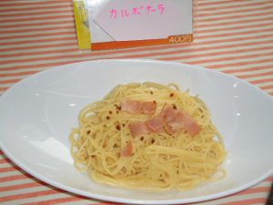 20161114本日のパスタ