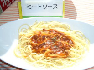 20161117本日のパスタ