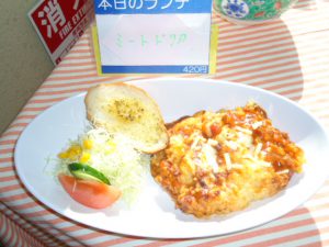 20161118本日のランチ