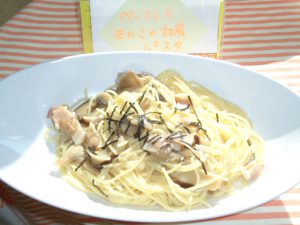 20161122本日のパスタ