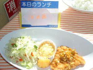 20161125本日のランチ