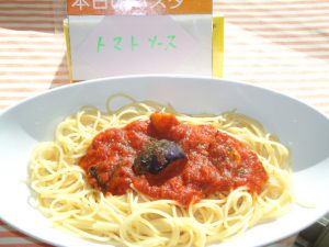 20161125本日のパスタ