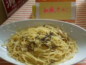 20161207本日のパスタ