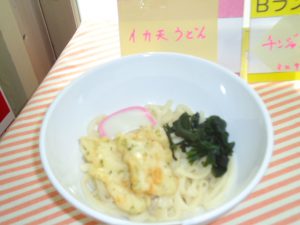 20161215イカ天うどん