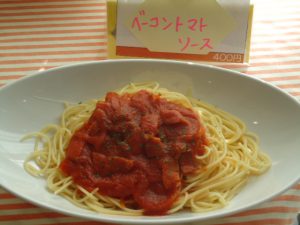 20161216本日のパスタ