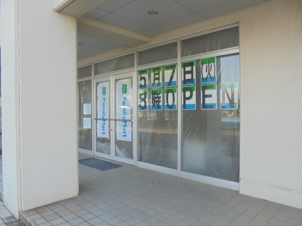 ファミマ大行寺キャンパスS店５月７日オープン
