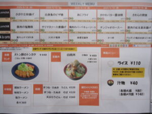 20250512-16かもめ食堂