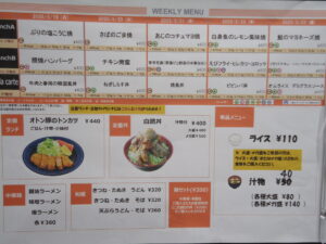 20250519-23かもめ食堂