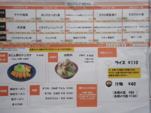 20250602-06かもめ食堂
