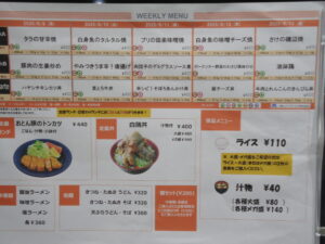 20250609-13かもめ食堂