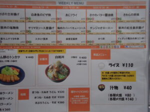20250723-27かもめ食堂
