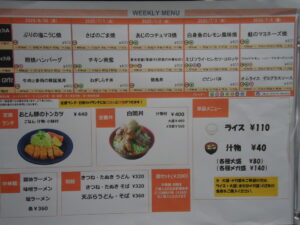20250627かもめ食堂