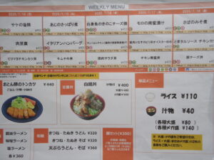 20250714-18かもめ食堂