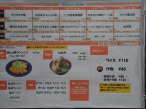 20250721-25かもめ食堂