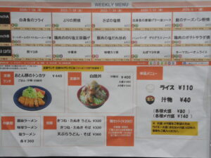 20250728-0801かもめ食堂