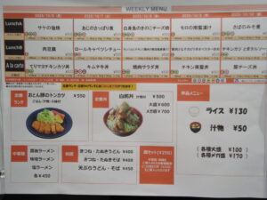 20251006-10かもめ食堂