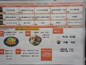 20251013-17かもめ食堂