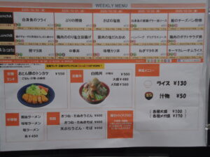 20251013-17かもめ食堂