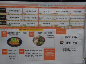 20251027-31かもめ食堂
