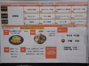 20251003-07かもめ食堂