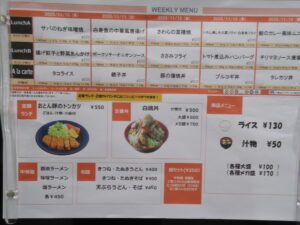 20251110-14かもめ食堂