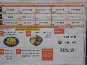 20251117-21かもめ食堂