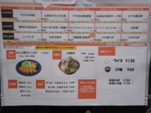 20251124-28かもめ食堂