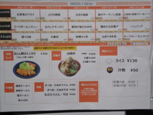 20251201-05かもめ食堂