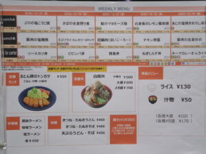 20251215-19かもめ食堂